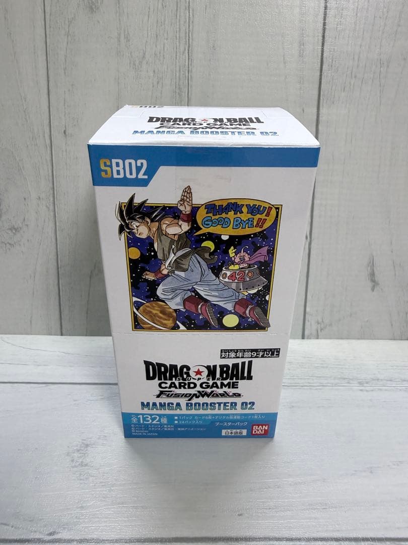 新品 ドラゴンボール カードゲーム MANGA BOOSTER 02 MANGA BOOSTER 02 [SB02] | ドラゴンボールスーパーカードゲーム