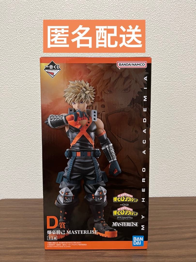 未開封】 ヒロアカ 一番くじ 爆豪勝己 フィギュア - メルカリ