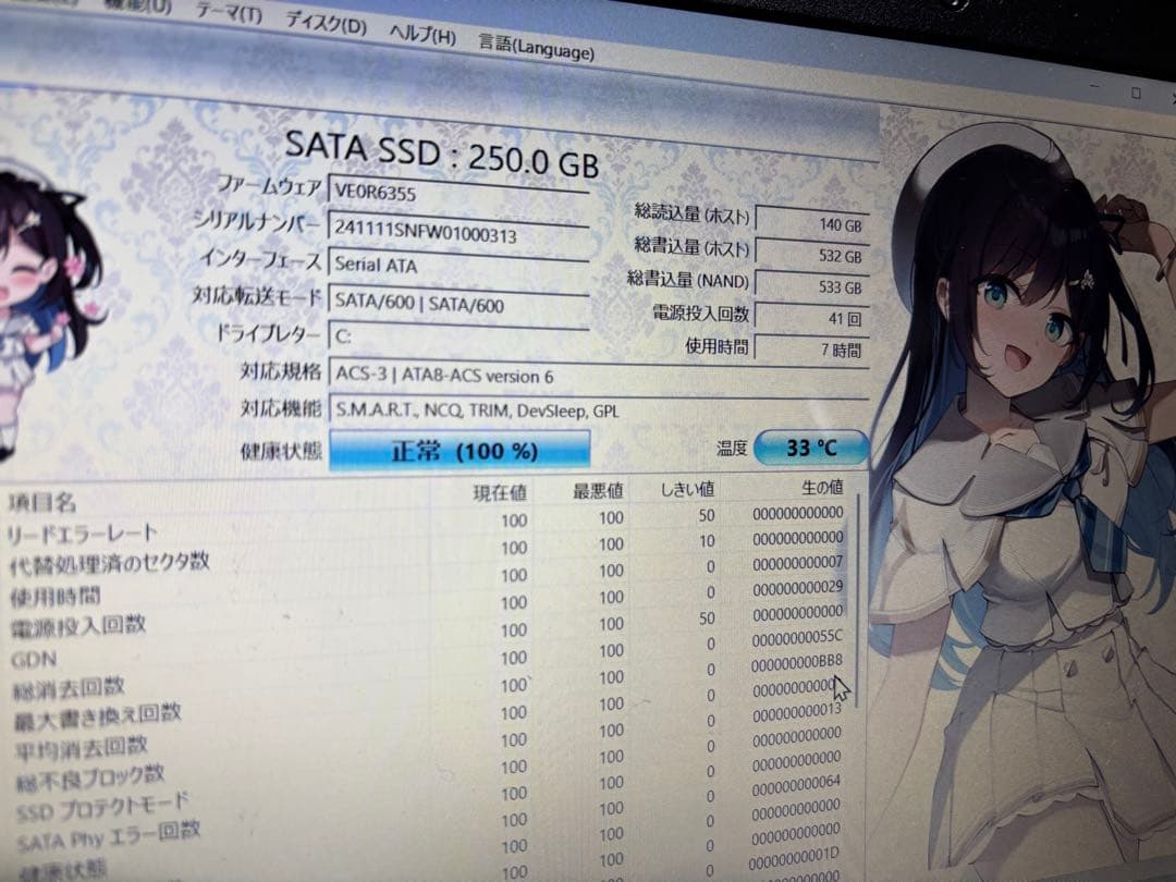 LAVIE NS300/RAR Ryzen3 SSD250GB メモリー8GB - メルカリ