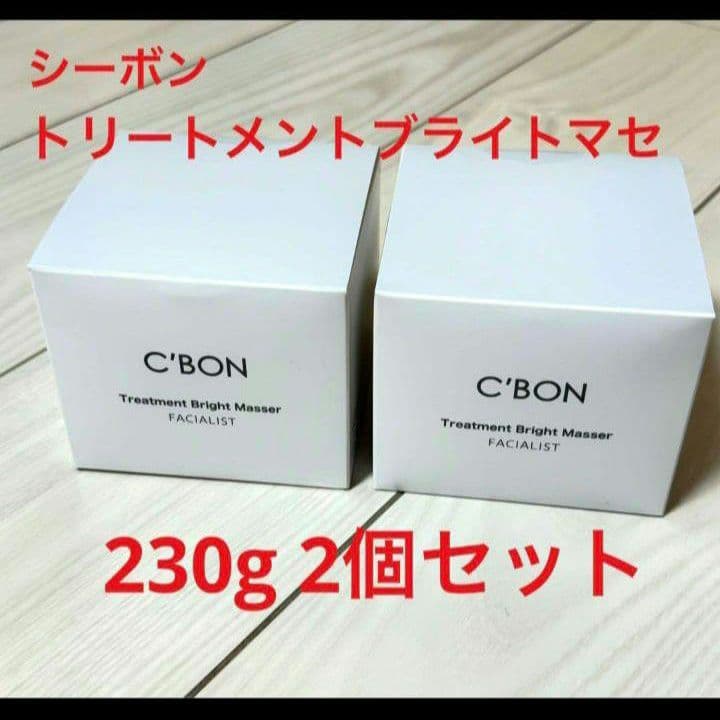 【 Akico4】 シーボン　フェイシャリストブライトマセ 230g☓2個