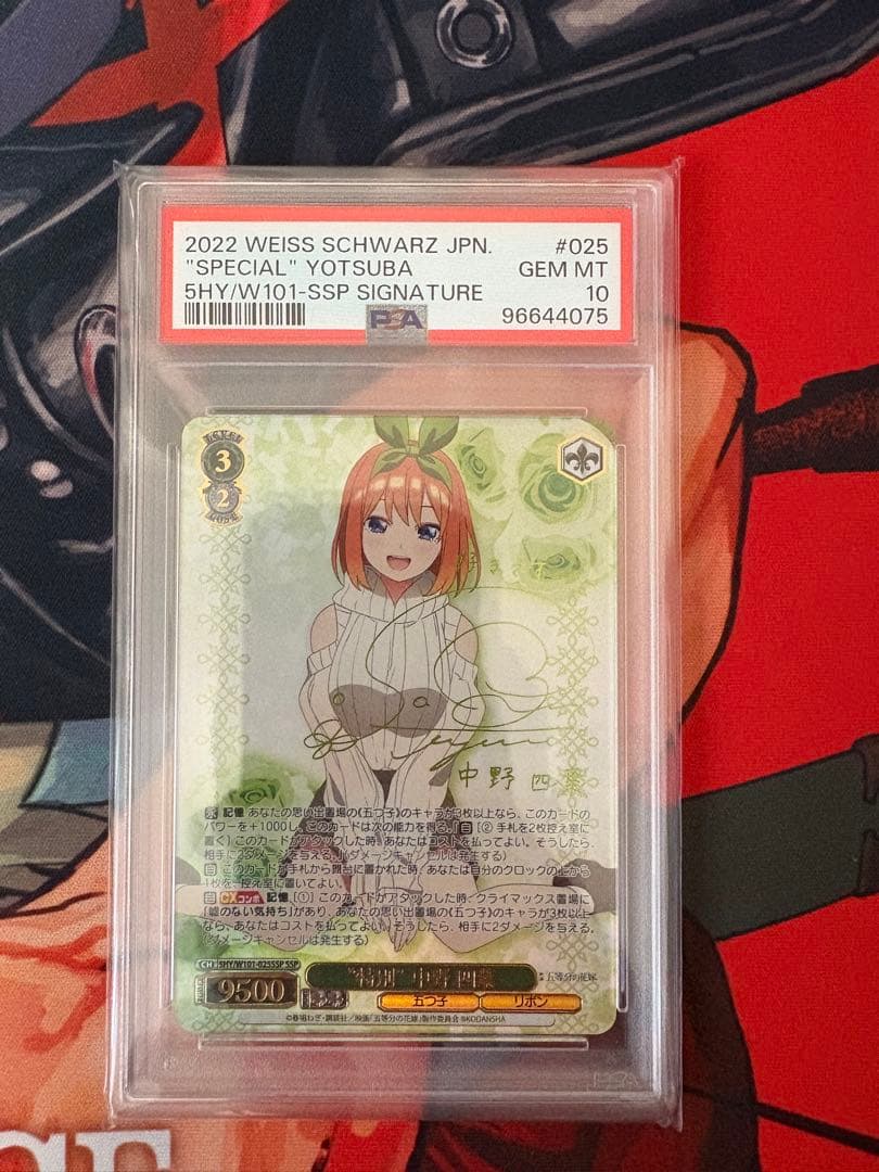 【ヴァイスシュヴァルツ】\