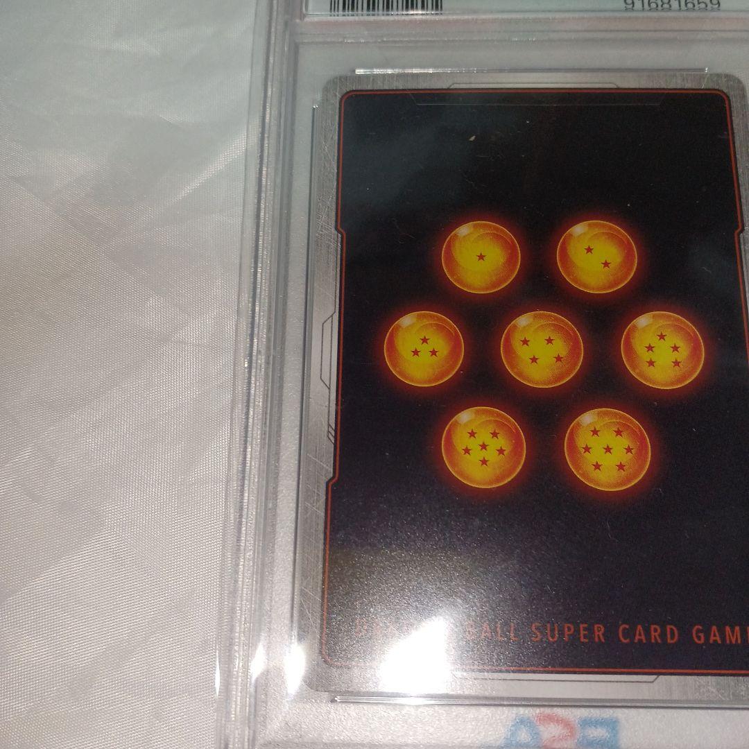 PSA10】上位入賞景品！孫悟飯：少年期 Rパラレル FB01-090 プロモ