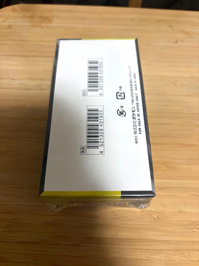 ポケセン産】ポケモンカードゲーム MEGA ドリームEX シュリンク付き