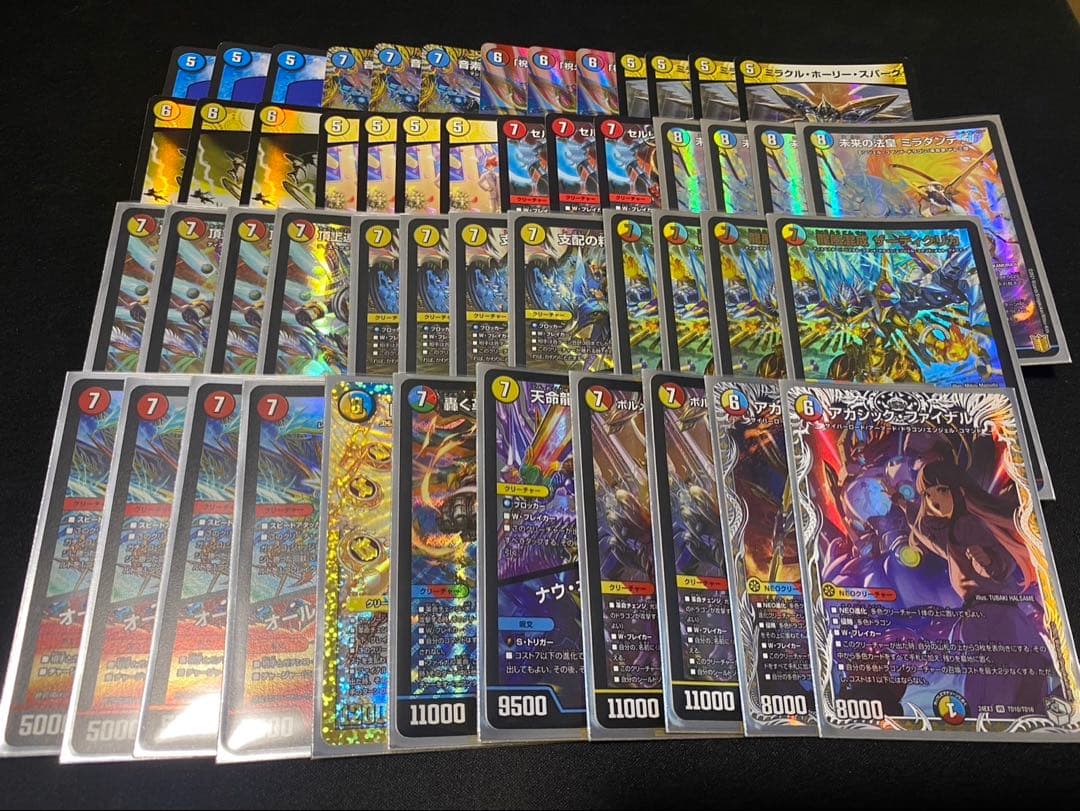 ク*ヱ様 ラッカゾージア　ラッカ庵野　パーツまとめ