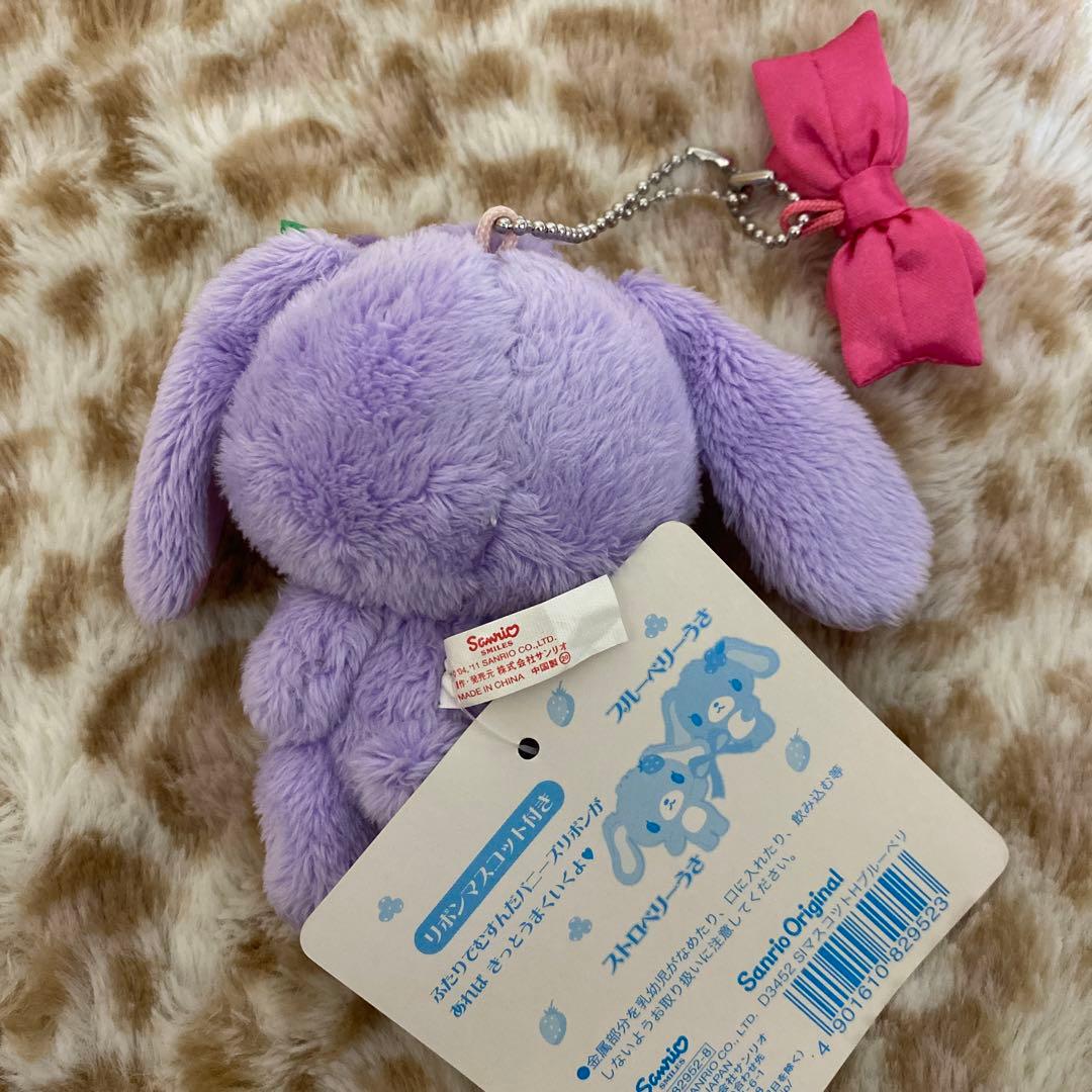 シュガーバニーズ ストロベリーうさ ブルーベリーうさボールチェーン