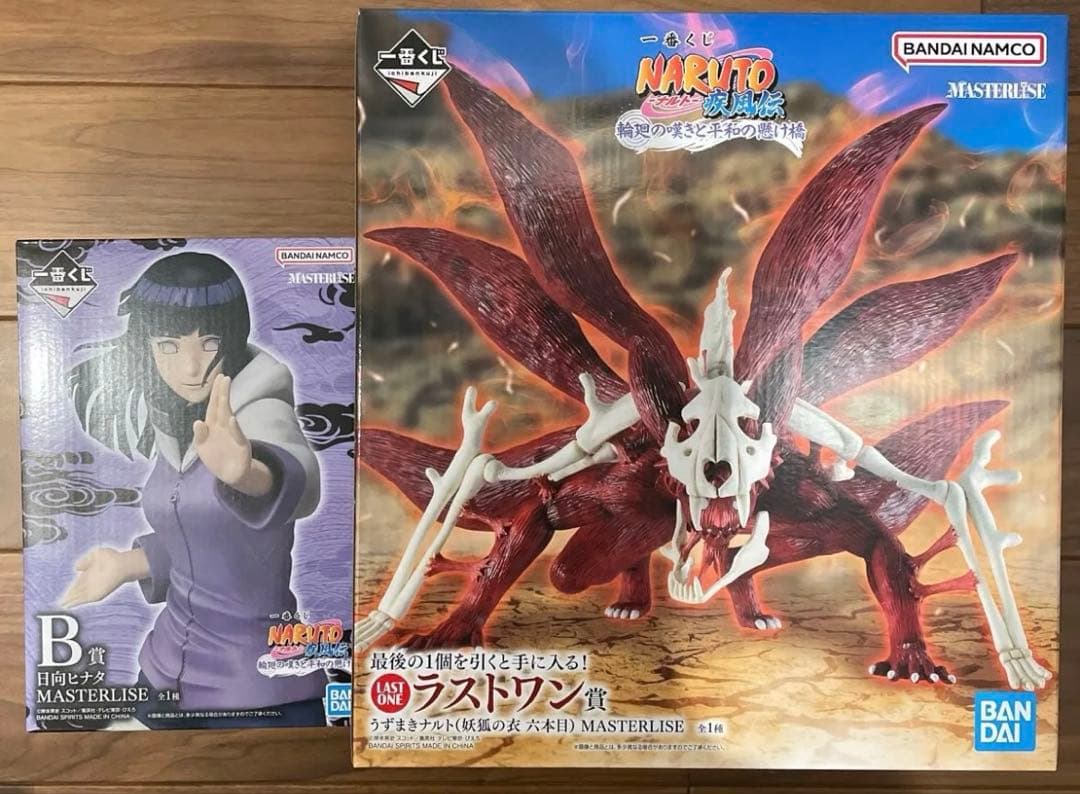 一番くじ　NARUTO フィギュア