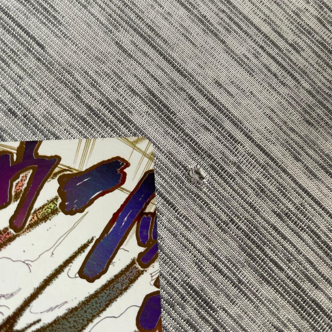 ワンピースカードゲーム 浸食輪廻 グラウンドデス パラレル - メルカリ