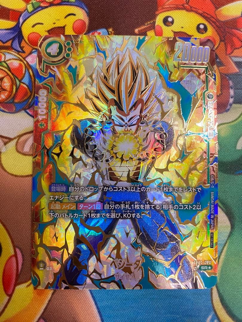 【即購入OK】ベジータ　アルティメットバトル　優勝プロモ ベジータアルティメットバトル優勝 プロモ