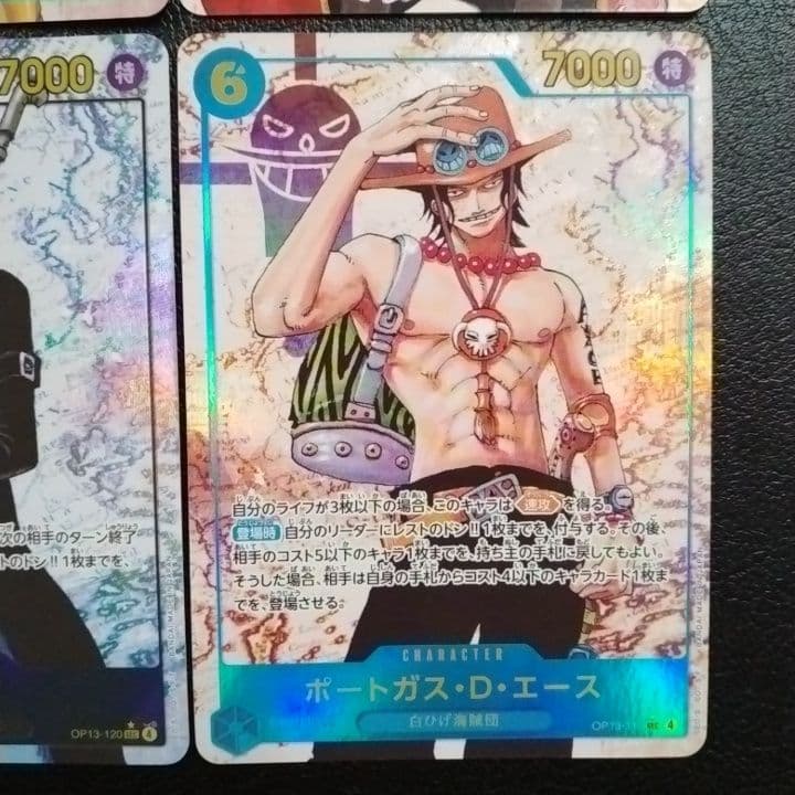 ルフィ ロジャー エース サボ シークレット パラレル 4枚 ワンピース