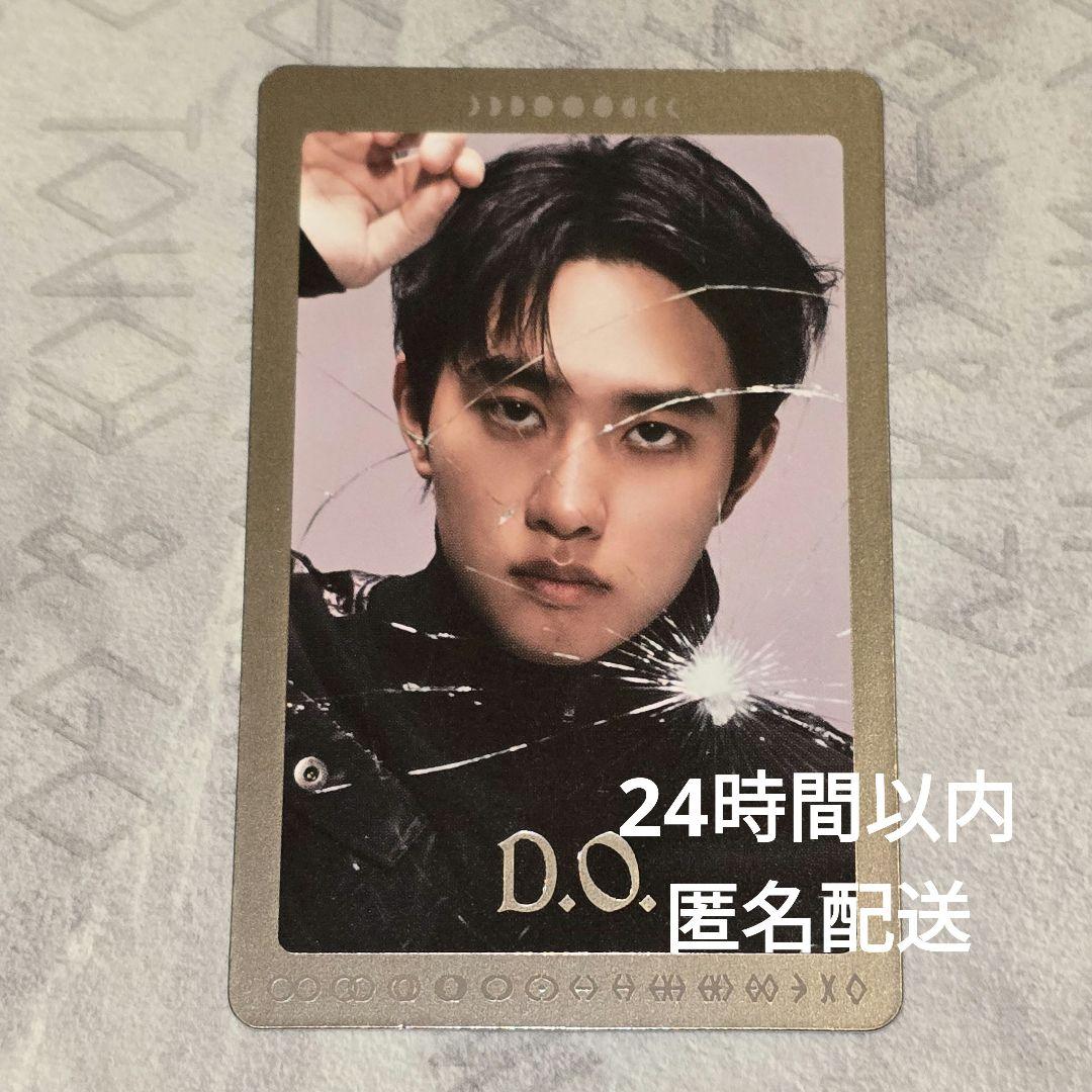 ギョンス ポップアップ スペシャルトレカ ランダムトレカ EXO POPUP