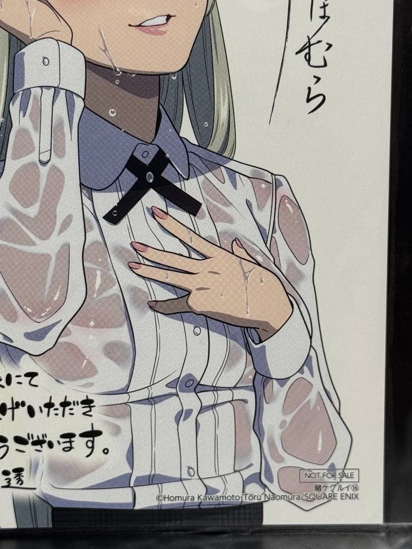 賭ケグルイ 16巻 三洋堂 特典カード 桃喰リリカ - メルカリ