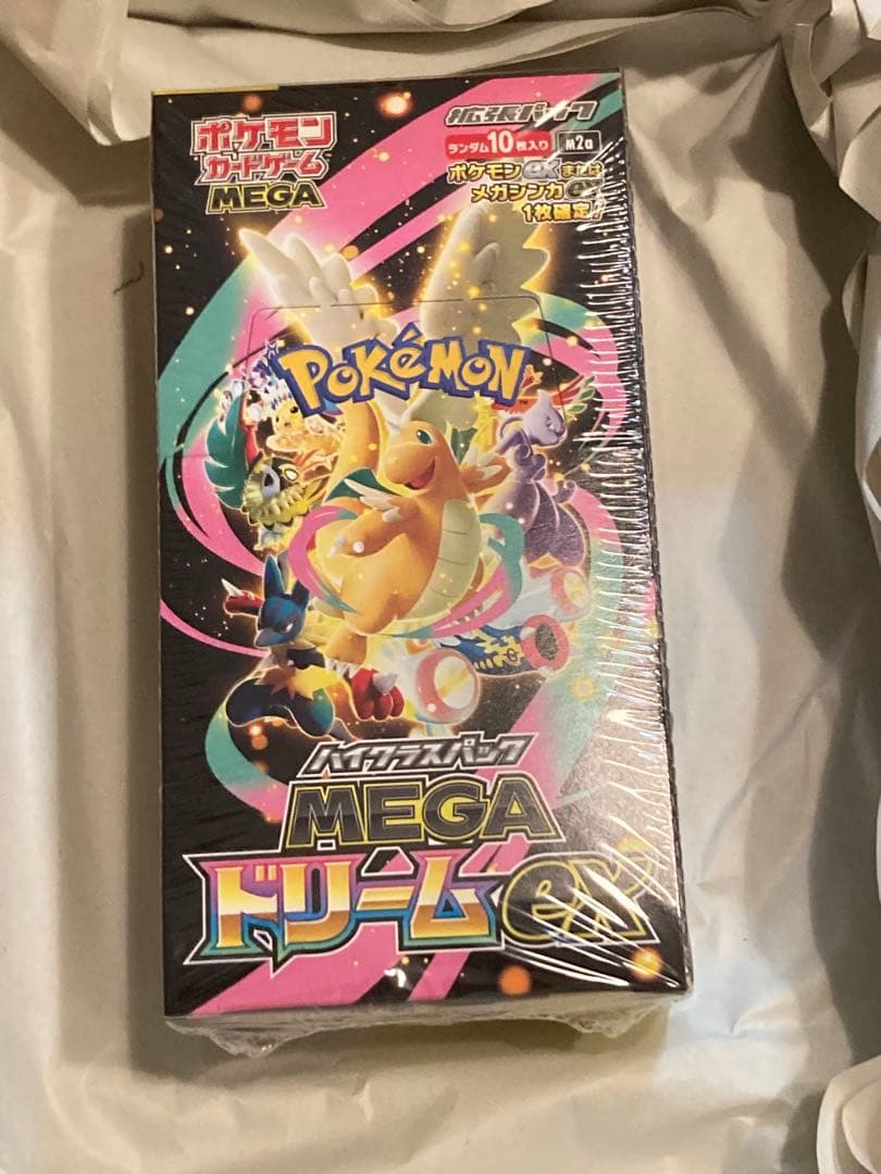 ハイクラスパック MEGA ドリームex box