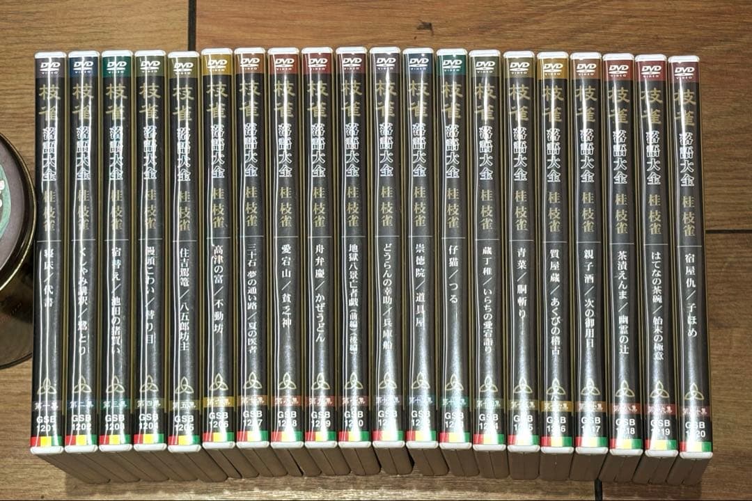 枝雀 落語大全 DVD 第1・2期　計20本 まとめ売り 桂枝雀 落語