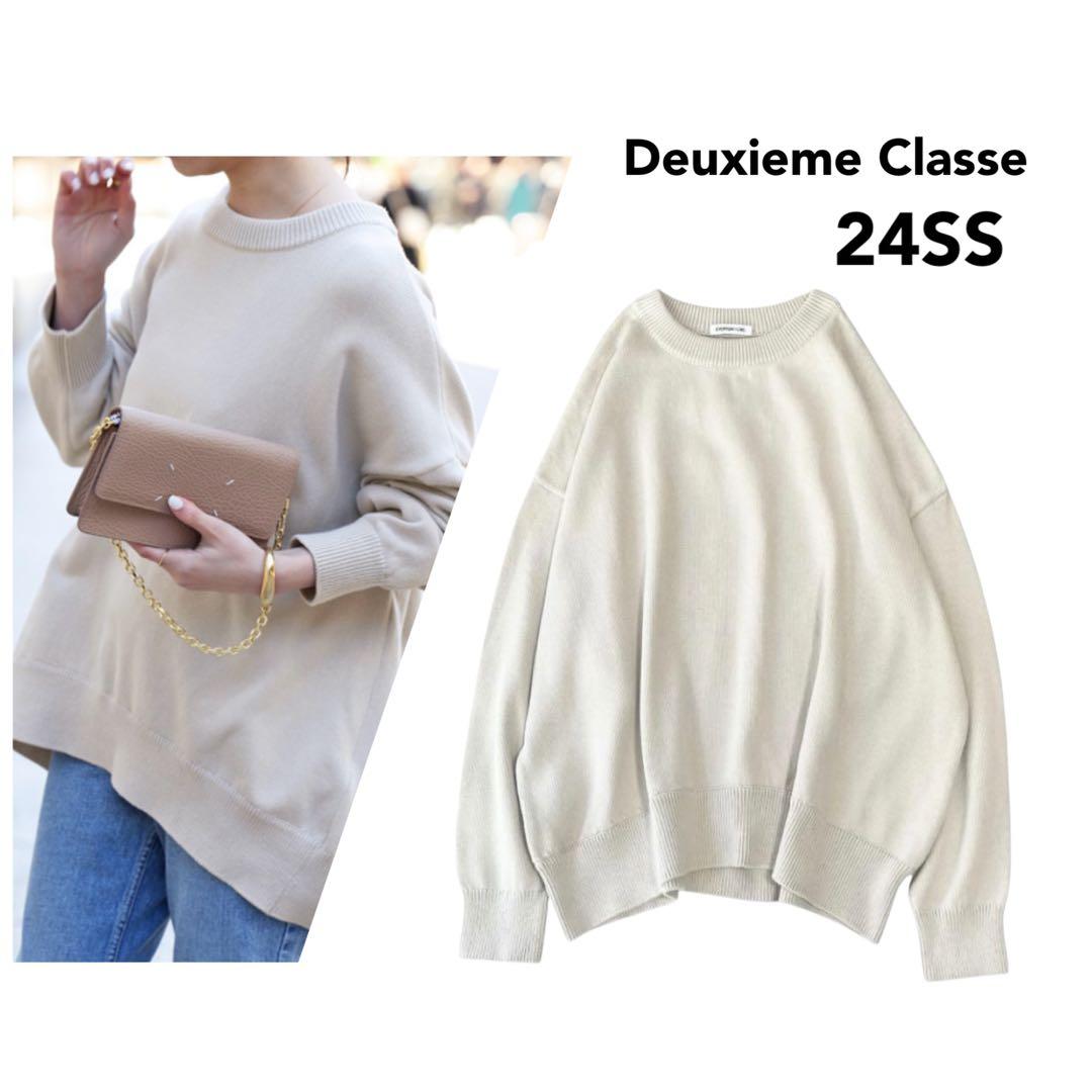 24SS✨ほぼ未使用✨Deuxieme Classe ベーシックニット 洗える