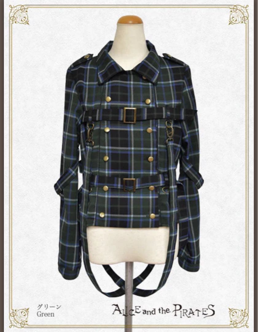 ALICE and the PIRATES オーバーシャツ グリーン