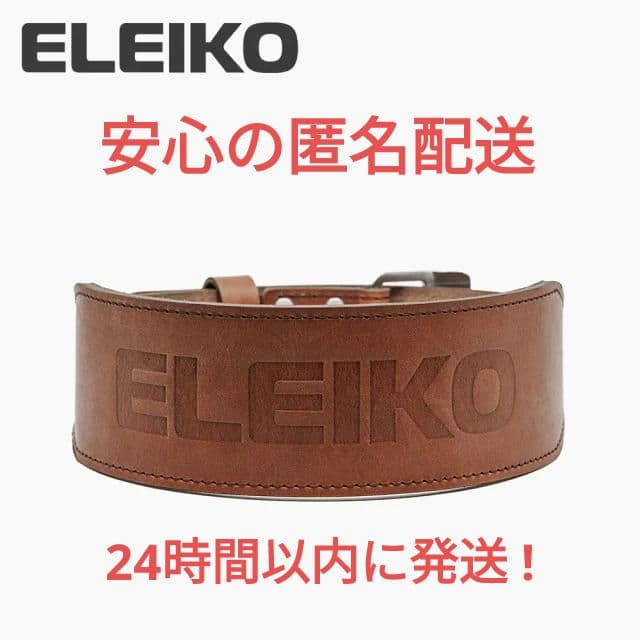 エレイコ ELEIKO トレーニングベルト パワーベルト S リフティングベルト ELEIKO ハイブリッドリフティングベルト — MBC POWER SHOP