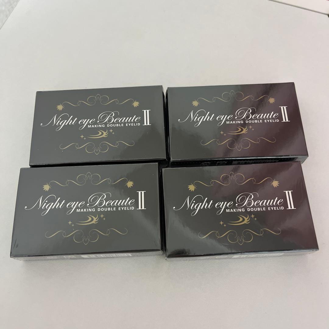 ナイトアイボーテII 4個セット