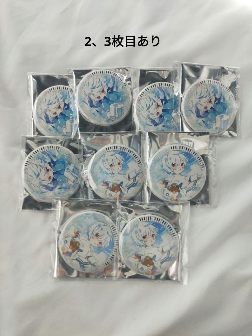 まふまふ 缶バッチ まとめ売り