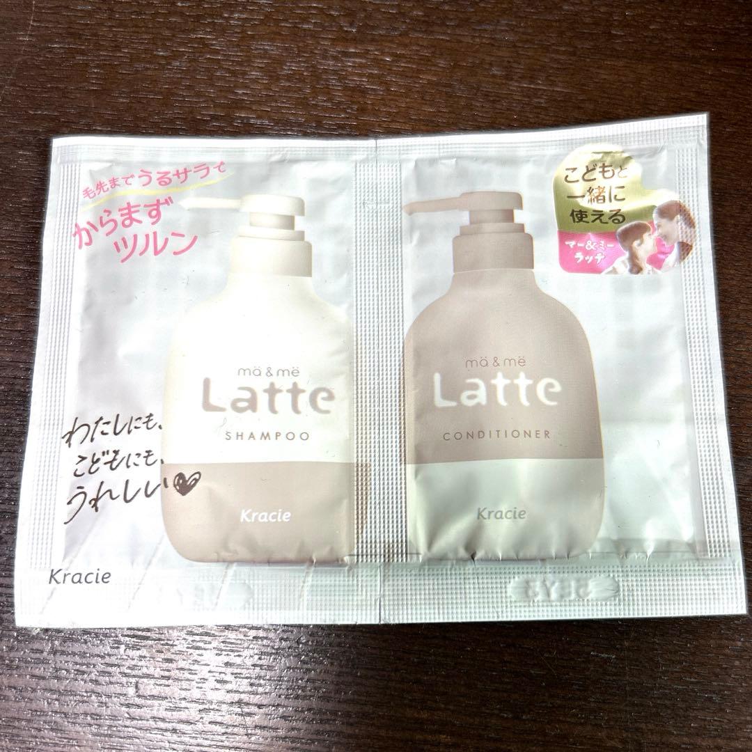 【オマケ商品】　ma & me Latte シャンプー・コンディショナーセット