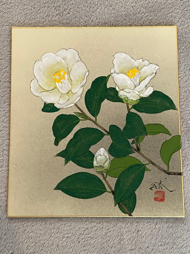 色紙絵『平野 勝』7枚セット