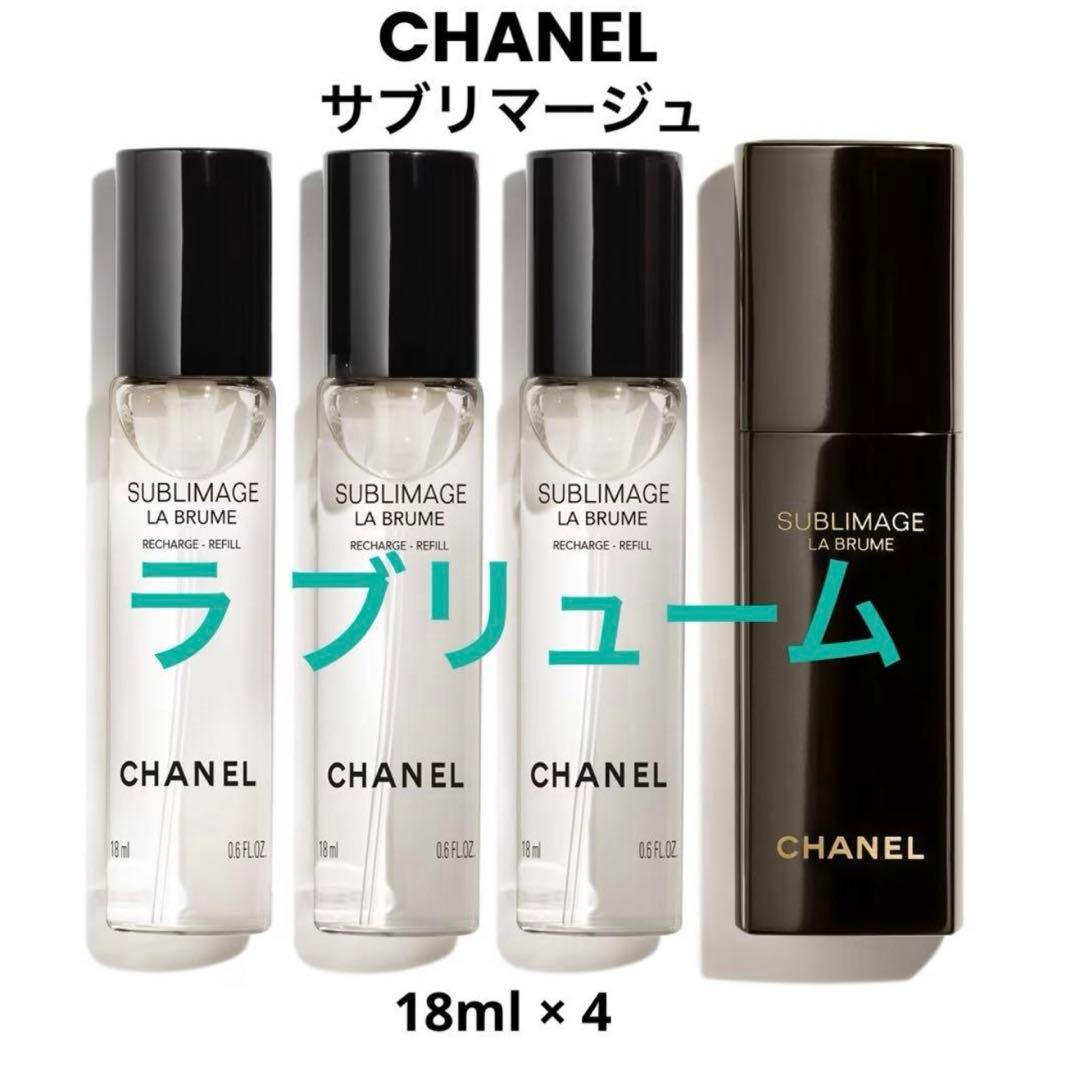 ✨新品未開封☆CHANEL☆サブリマージュ☆ラ ブリューム