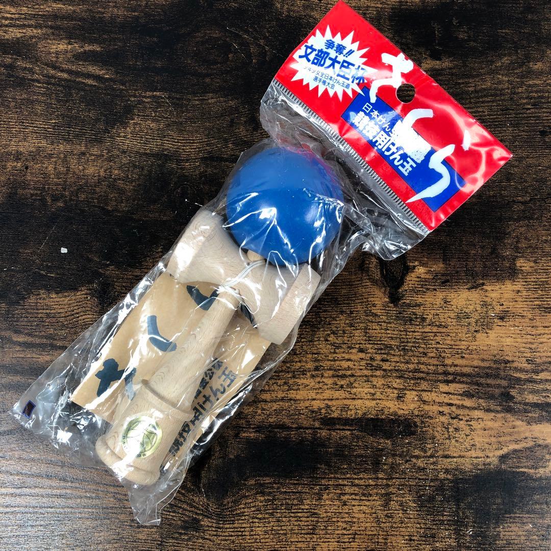 未開封 日本けん玉協会公認 競技用けん玉 さくら