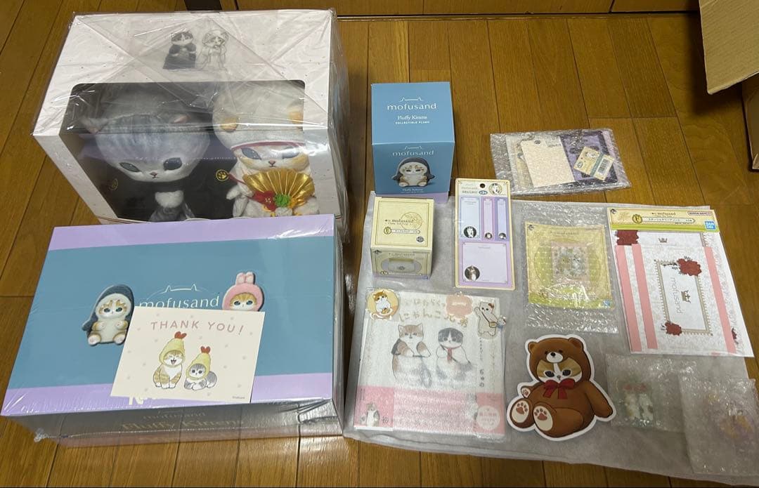 モフサンド まとめ売り