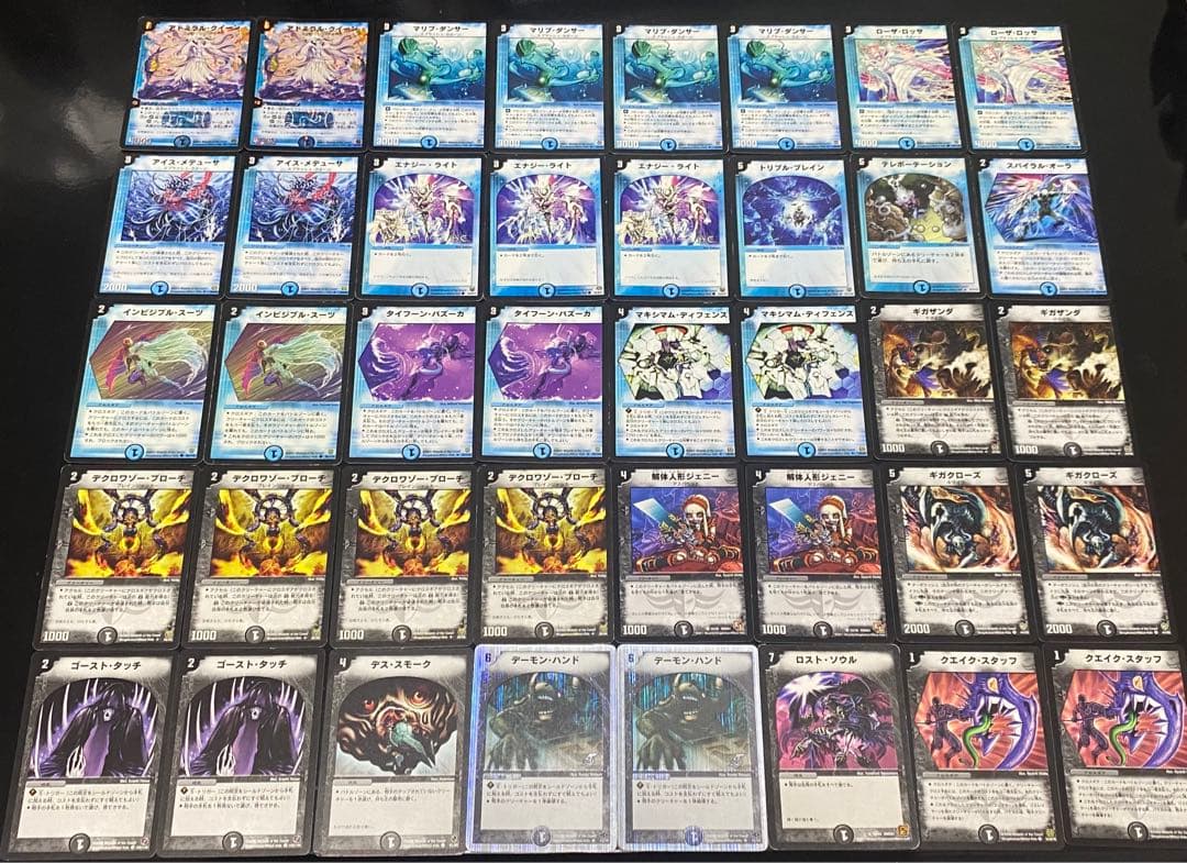 旧枠統一 デュエマクラシック05対応デッキ1 水闇ハンデスクイーン