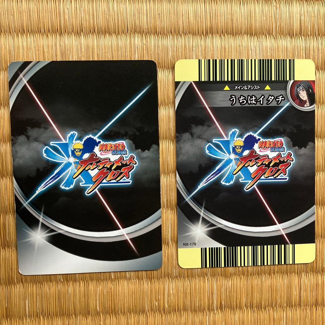 NARUTO うちはサスケ うちはイタチ ナルティメットクロス - メルカリ