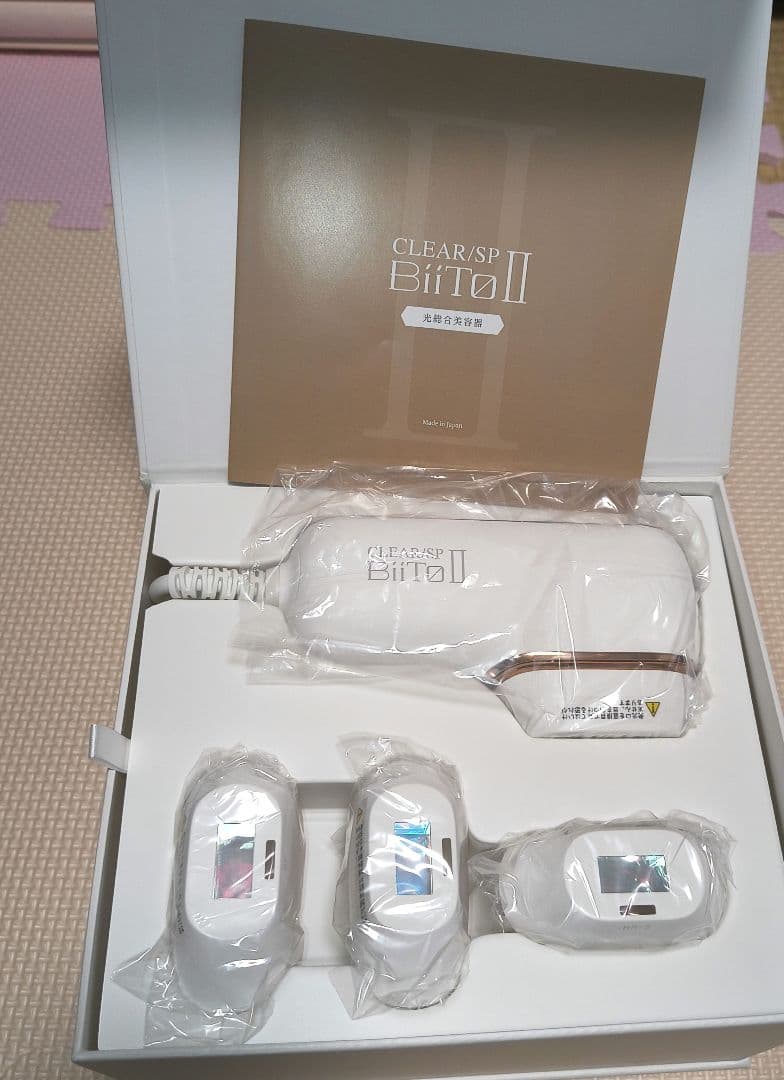 脱毛器 ビートツー