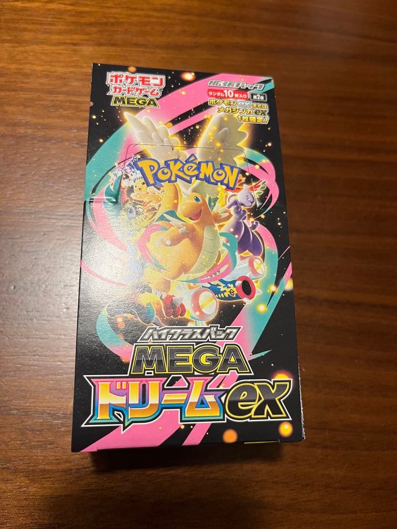 本日発送 メガドリームex ポケモンカード 1BOX シュリンクなし ペリ