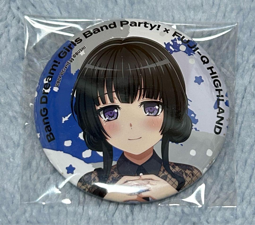 燐子 缶バッジ 富士急