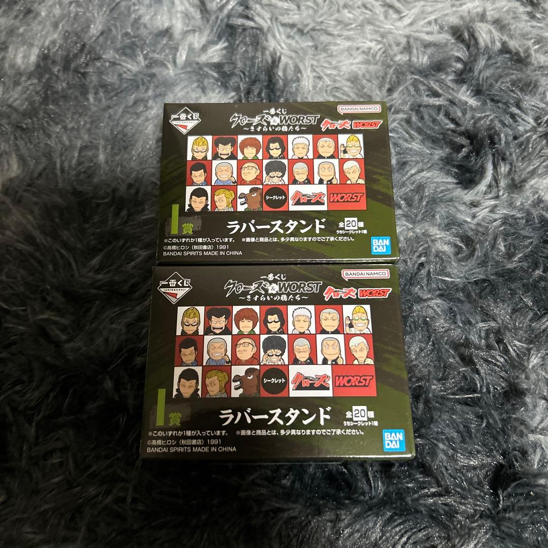 クローズ 一番くじ A賞 坊屋春道 フィギュア＋下位賞 - メルカリ