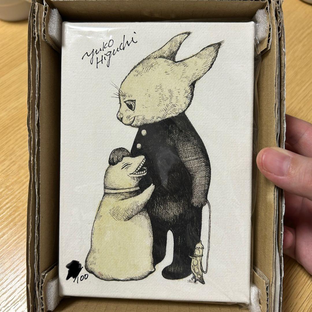 ヒグチユウコ 複製画 ニュータイプとトリモドキとマメ