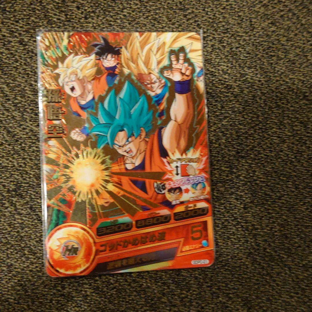 ドラゴンボール旧弾プロモ悟空