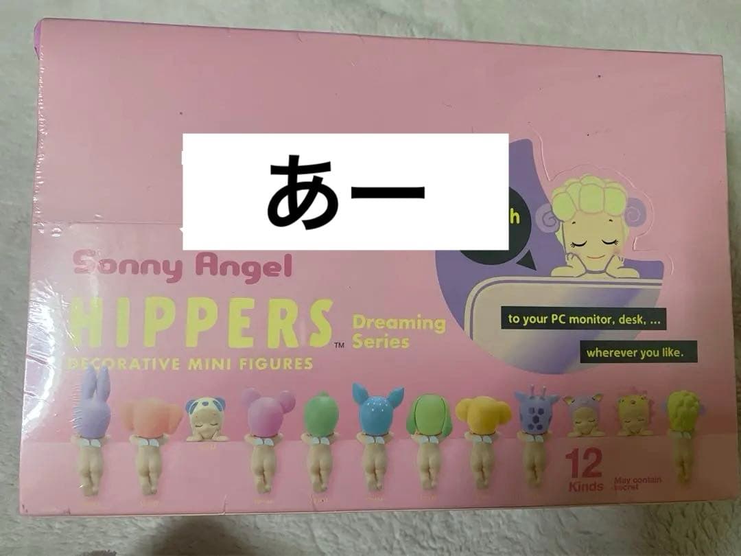 Sonny Angel　HIPPERS　ソニーエンジェル　ヒッパーズ