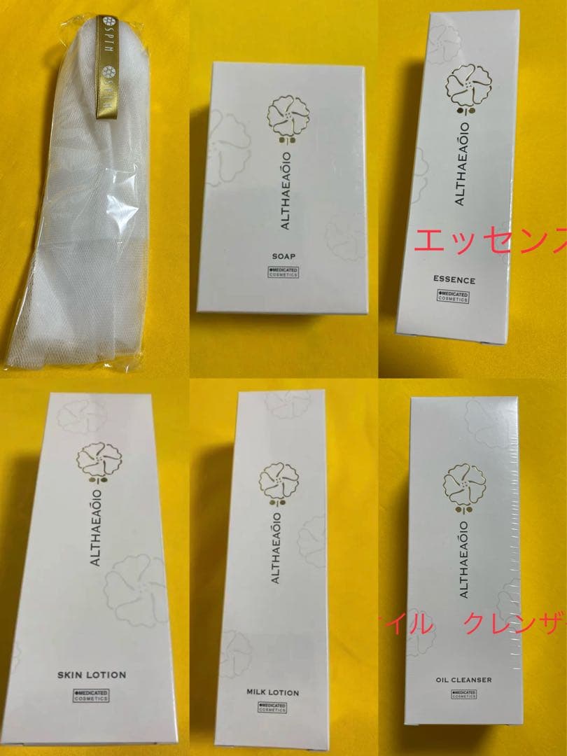 まとめ売り　商品詳細は画像と説明文にて確認