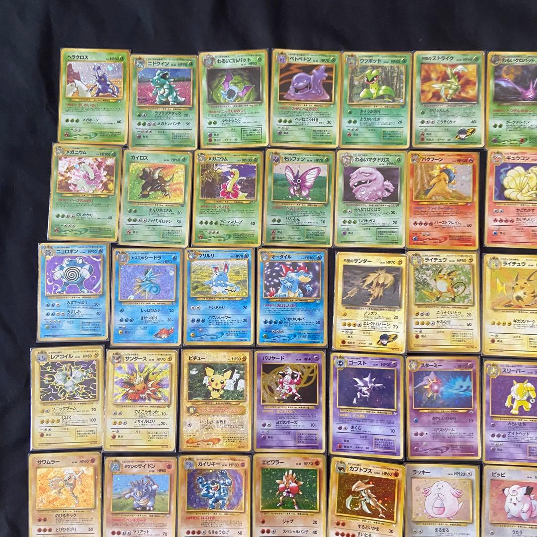 ⚫︎【まとめ売り】ポケモンカード 旧裏面 キラ 50枚 - メルカリ