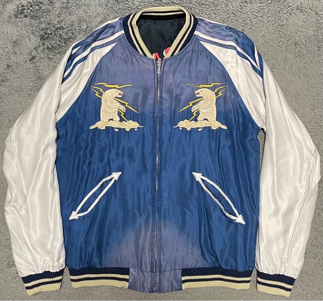 本日限定価格　東洋エンタープライズ　アラスカ　エイジング　スカジャン