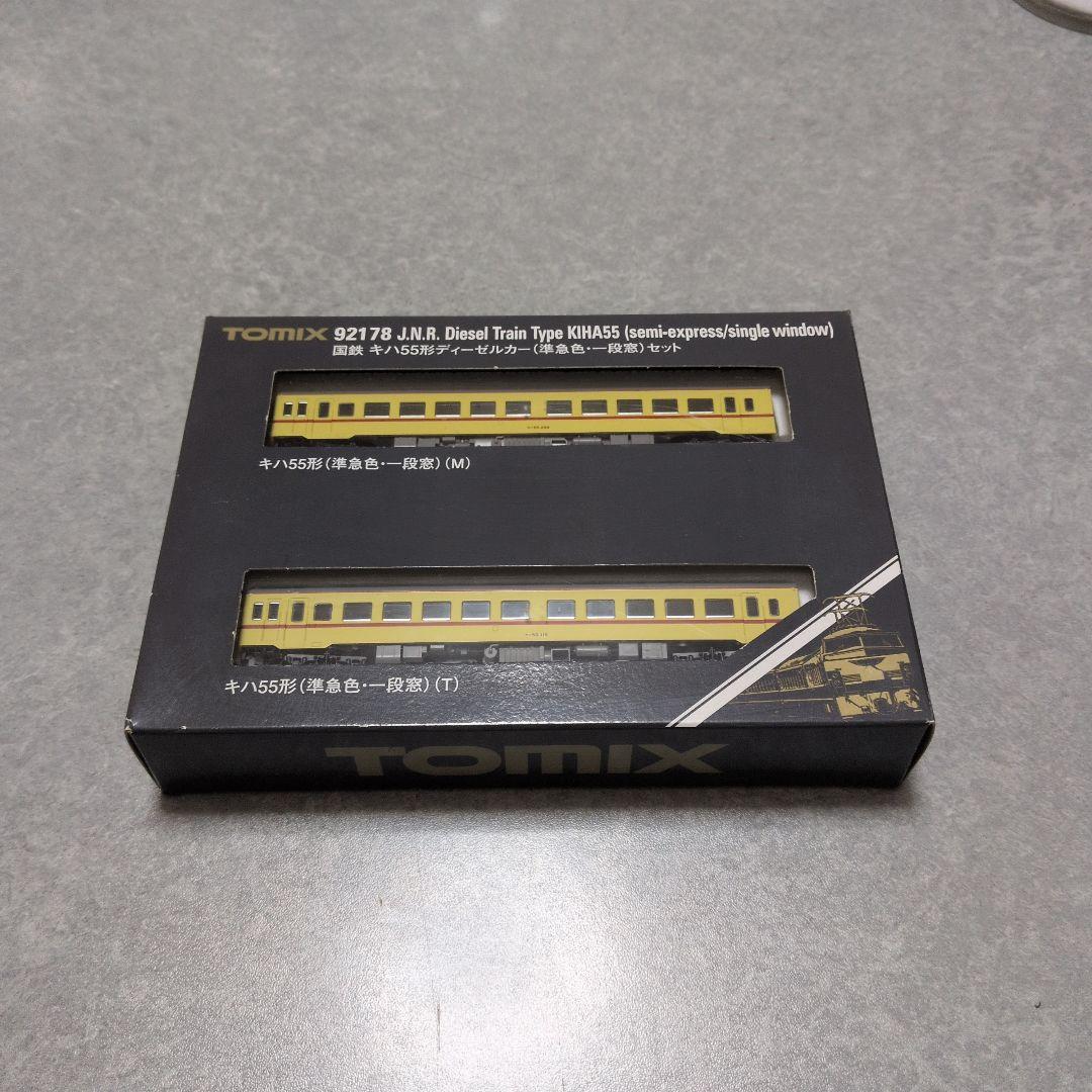 TOMIX 92178 KIHA55 ディーゼル列車
