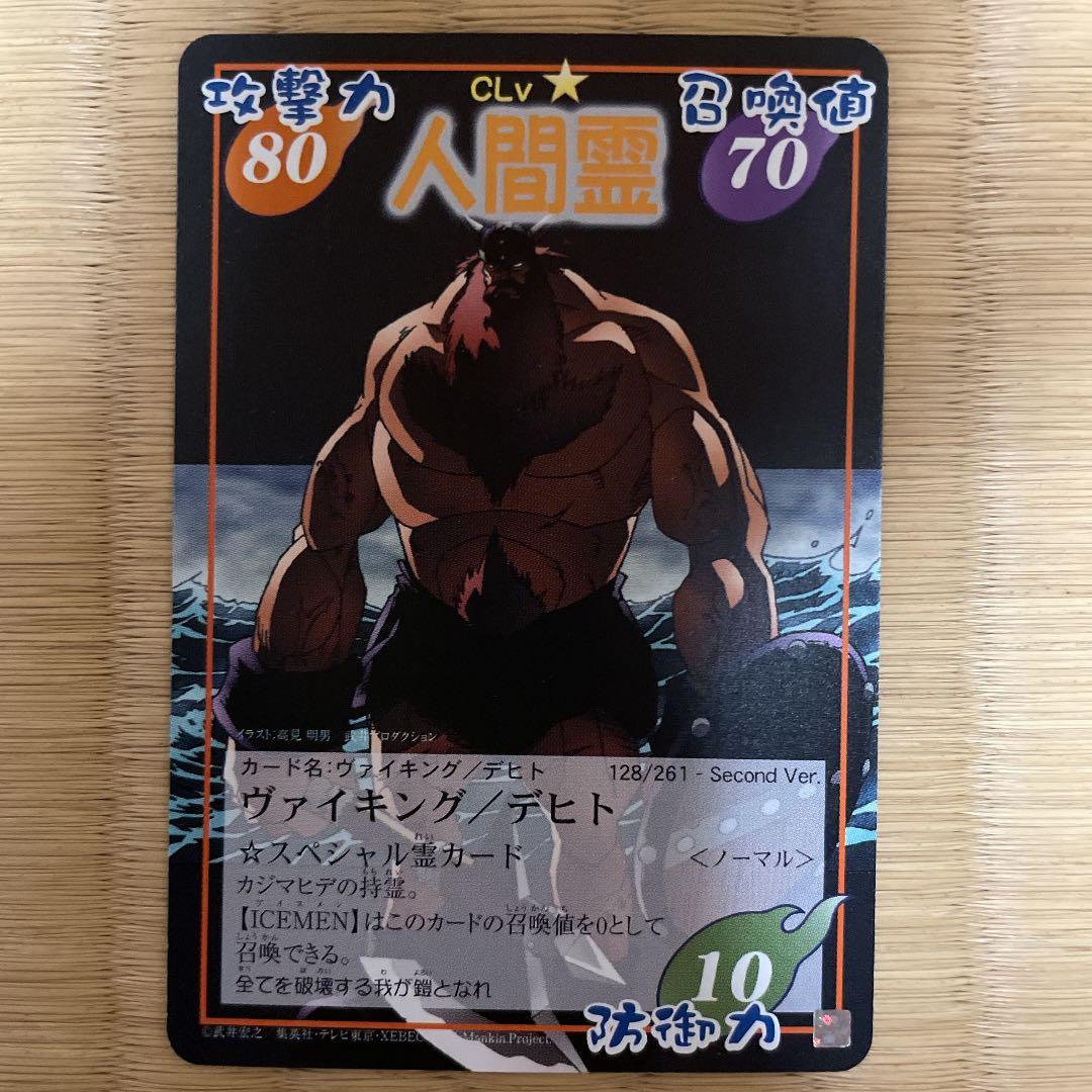 シャーマンキング カード - メルカリ