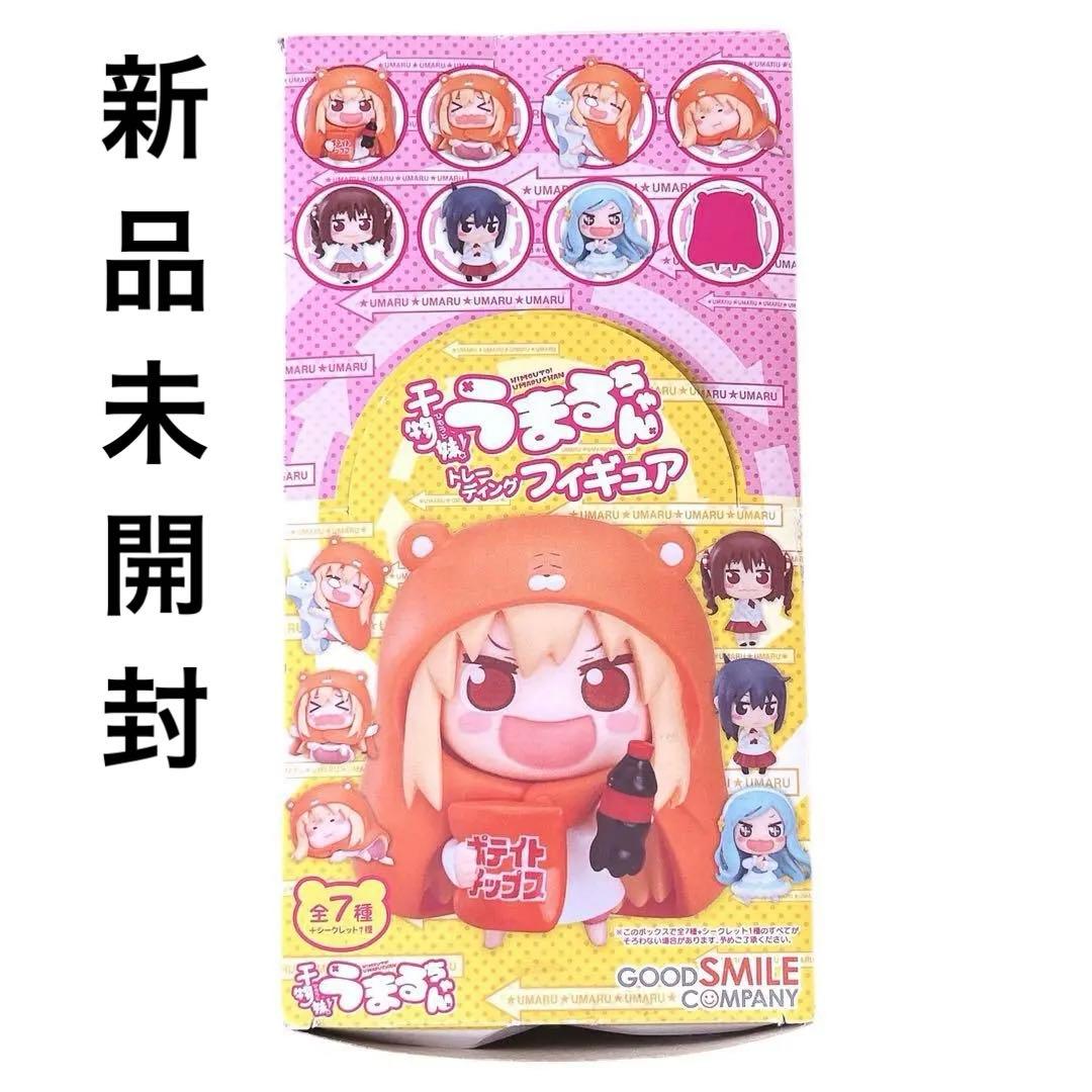 レア プレミアム 干物妹うまるちゃん【8個入りBOX】新品未開封★箱折れ有り