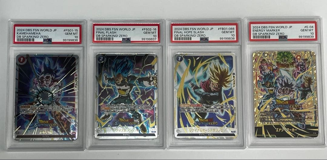 PSA10 連番 ドラゴンボール sparking zero エナジーマーカー - メルカリ
