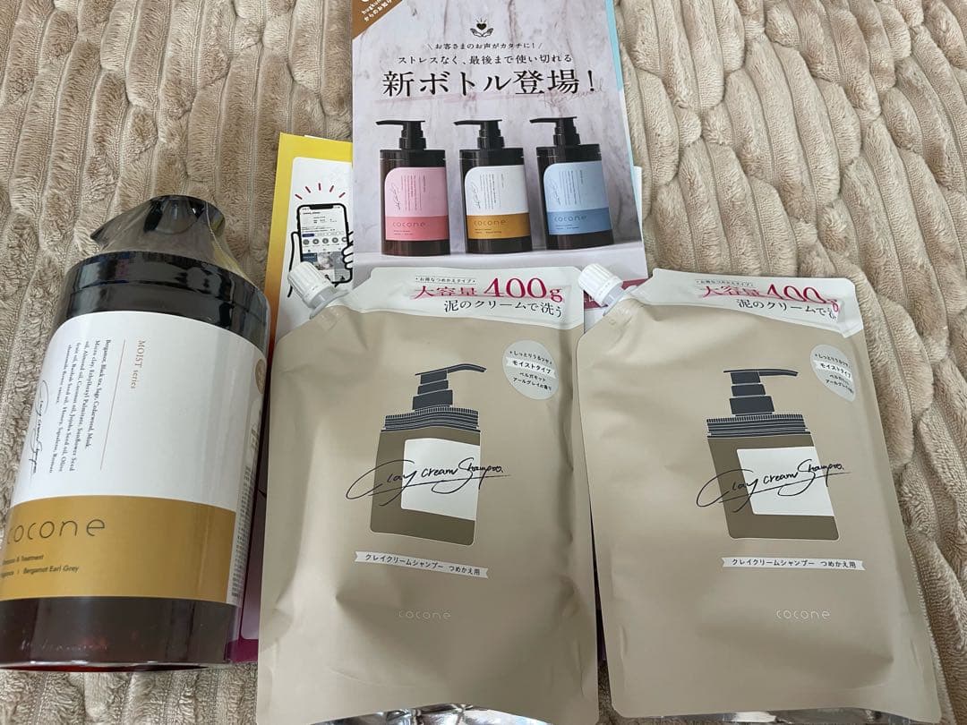 リケラエマルジョン1000g×3個セット 引き