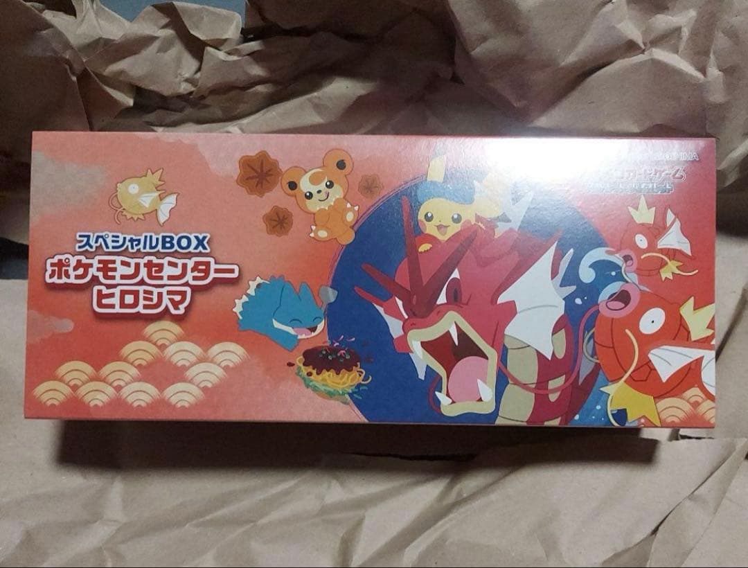 ポケモンセンター ヒロシマ スペシャルBox HIROSHIMA サプライのみ 抽選販売】ポケモンカードゲーム スカーレット＆バイオレット