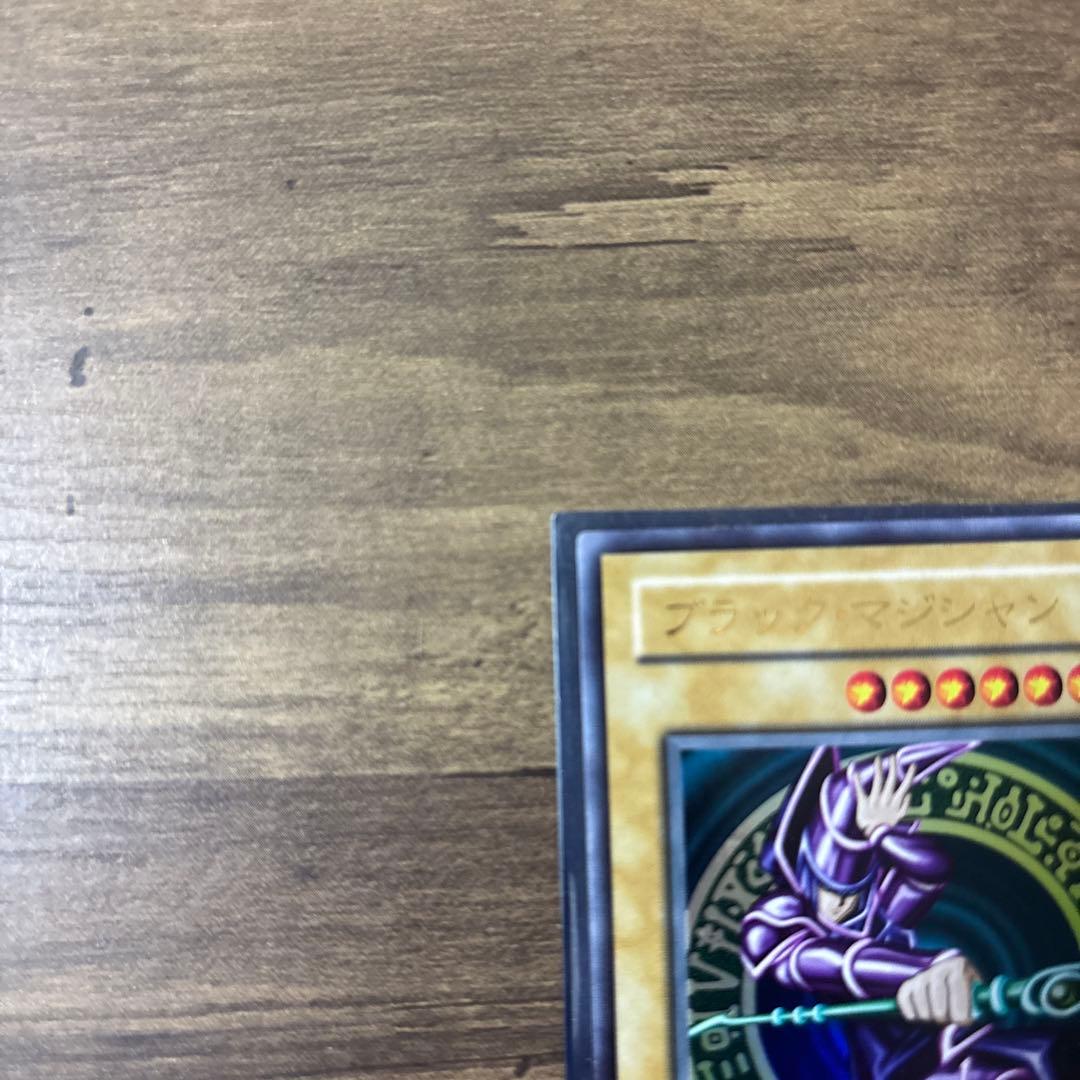 遊戯王 ブラック・マジシャン LB-05 - メルカリ