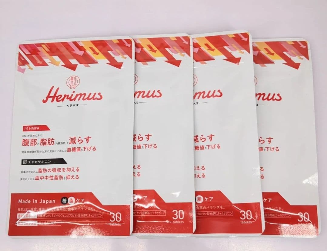 Herimus (ヘリマス) サプリメント 30粒×4袋