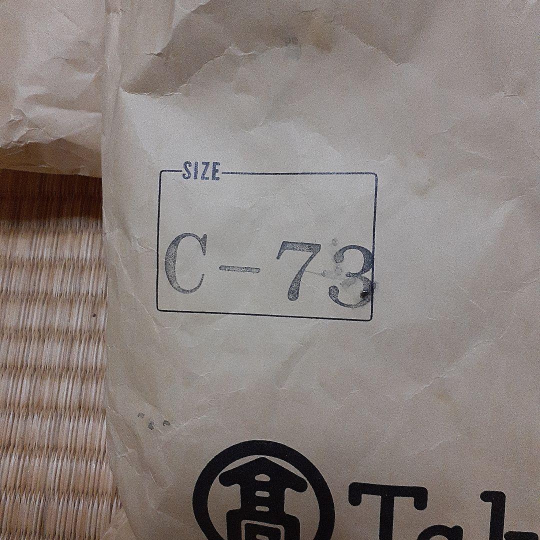 出発進行！あなたも運転士になれる！ 旧 南海電鉄制服 完全新品未使用