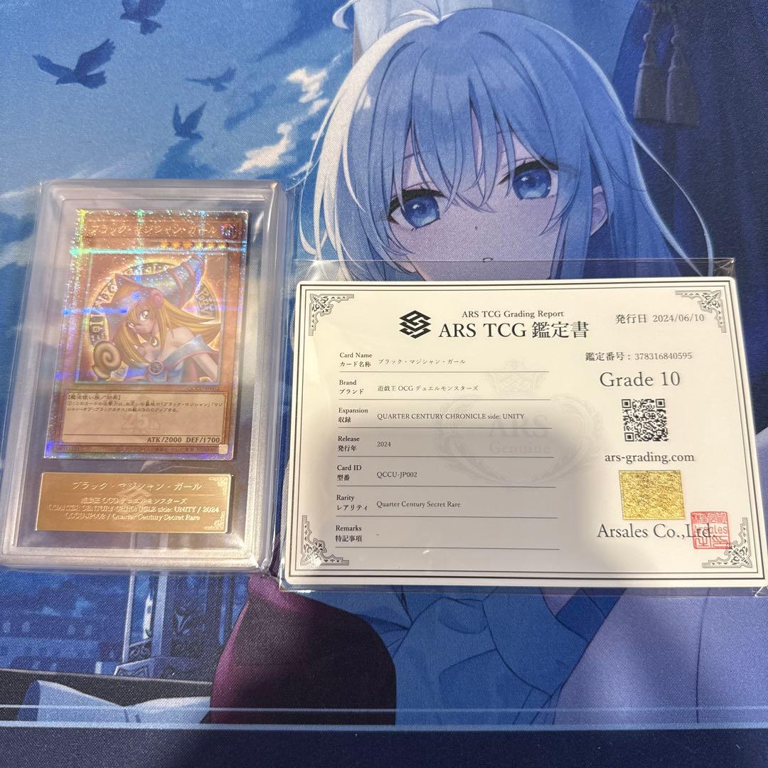 遊戯王 追い剣ぎゾンビ 2007年 プロモ psa10