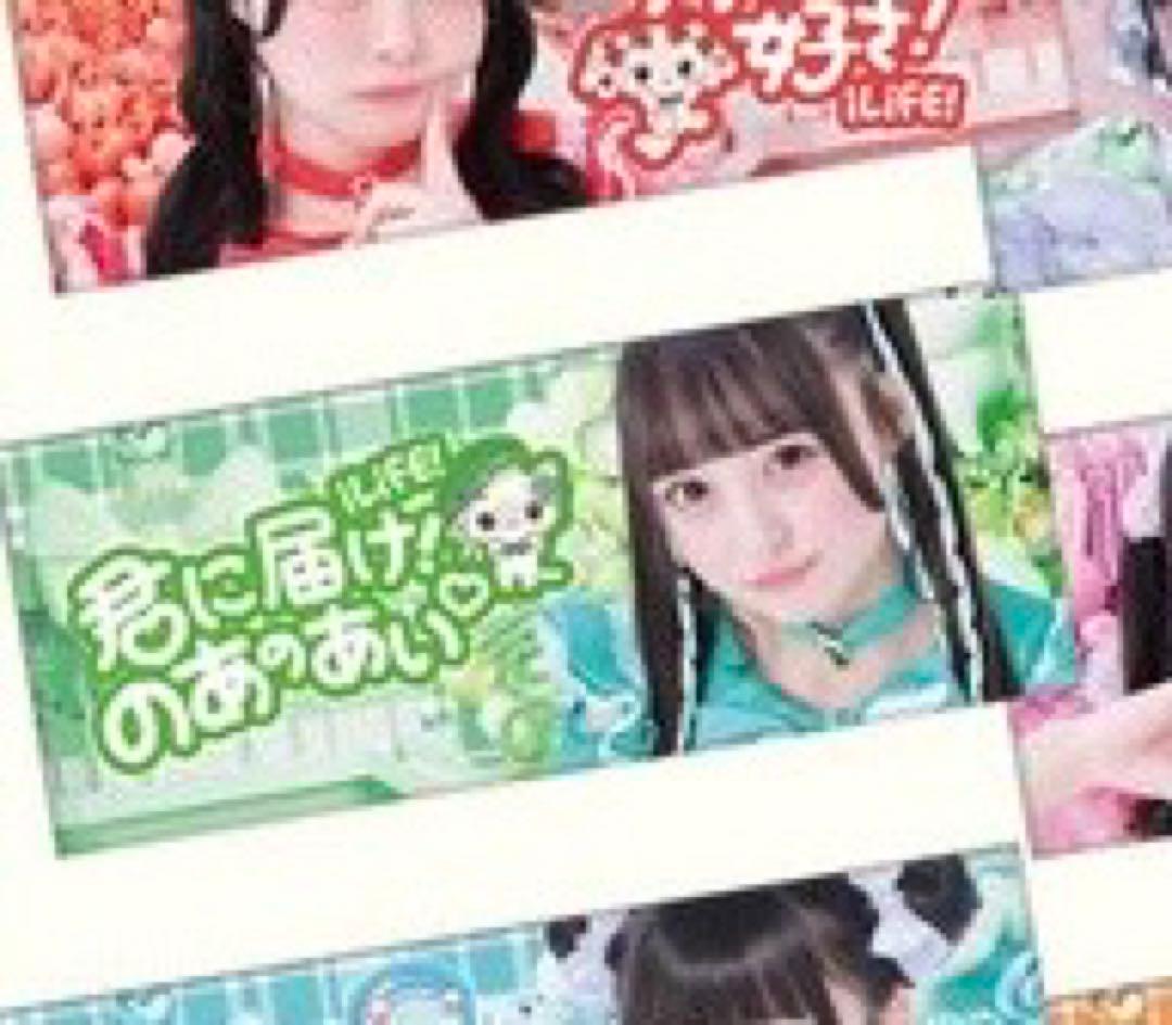 若葉のあ 推しフェイスタオル ONE LiFE! 武道館 iLiFE - メルカリ